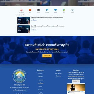 รับทำเว็บไซต์ ผลงานของเรา บริษัท บีวันเฟรนด์ชิพ จำกัด portfolio 04 abaru download