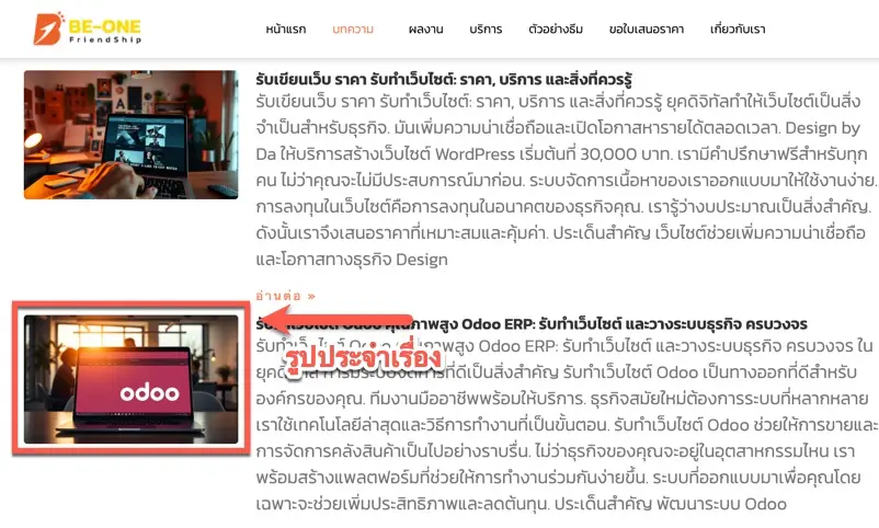 how to add post detail sample feature how to add post detail sample feature