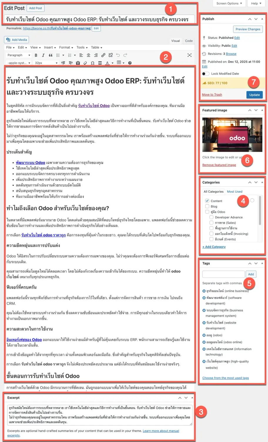 how to add post detail sample how to add post detail sample