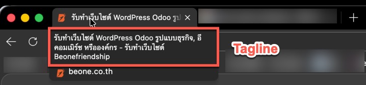 how to setting site tagline wordpress