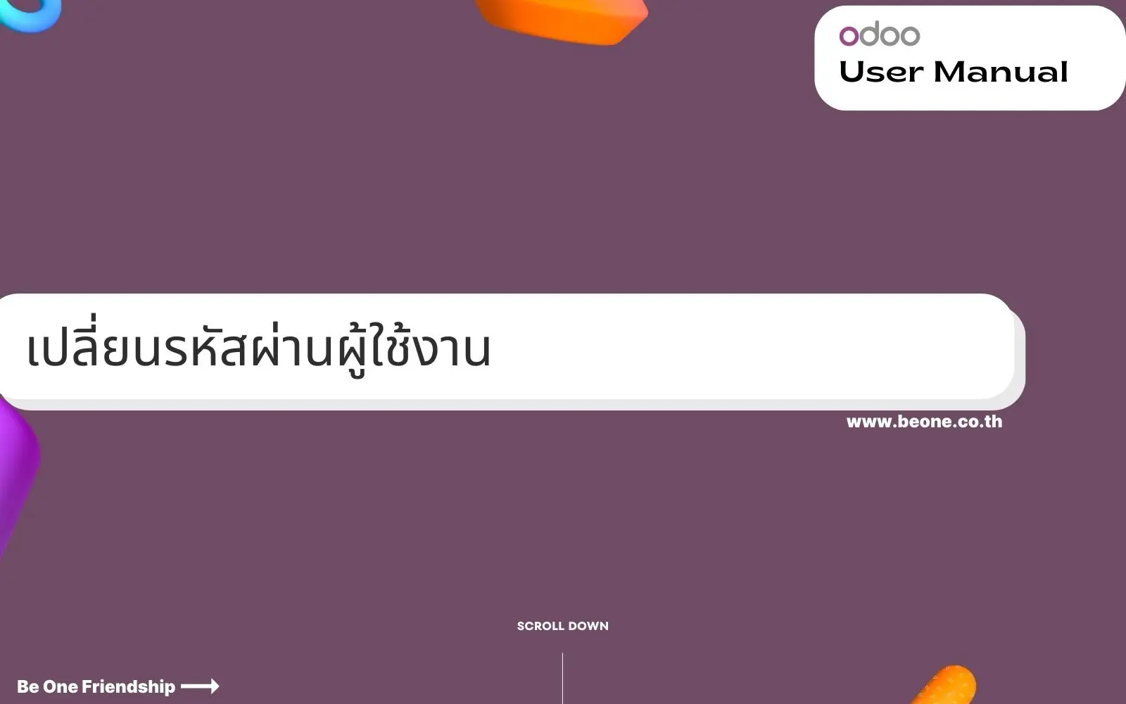 รับทำเว็บไซต์ wordpress odoo manual cover post change password