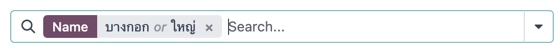 รับทำเว็บไซต์ wordpress odoo th how to search bar work basic preview search same field or logic