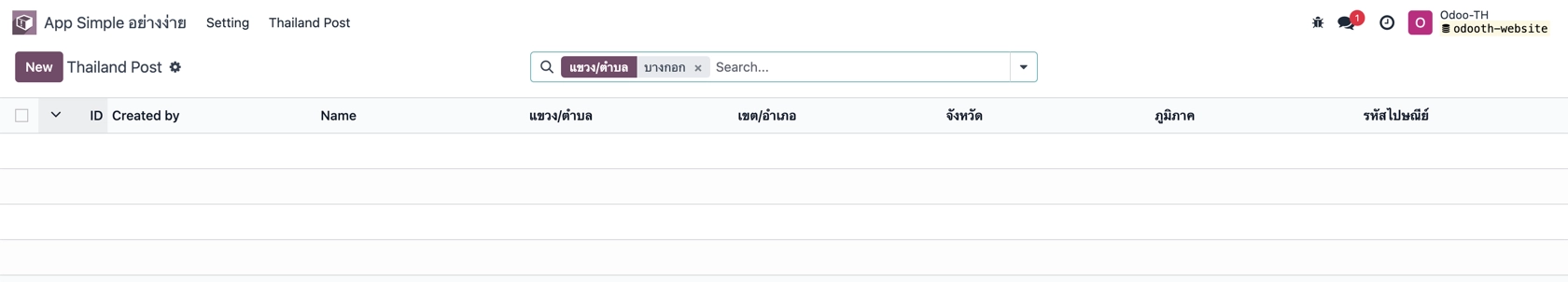 รับทำเว็บไซต์ wordpress odoo th how to search bar work basic preview search wrong field